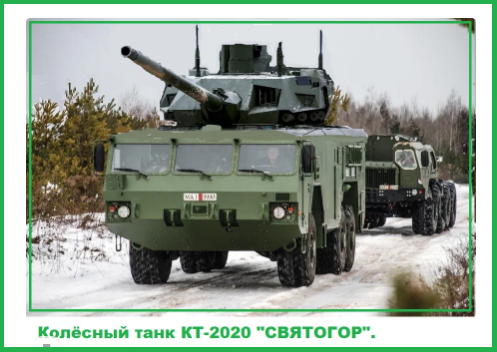 Источник фото канал ТЕХНОСФЕРА