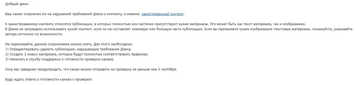 Всё сделал - жду