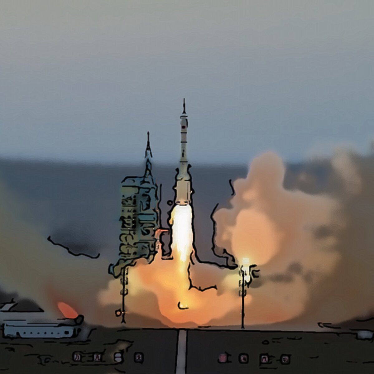 Ракета в воздухе. Китайский робот ученый. Космическая станция китая. Многоразовый ракетоплан китай. Китайский космический корабль шэньчжоу.