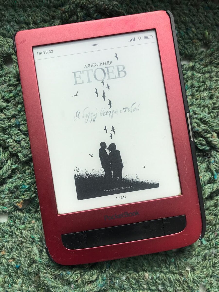 Обложка, как водится, бог весть про что 