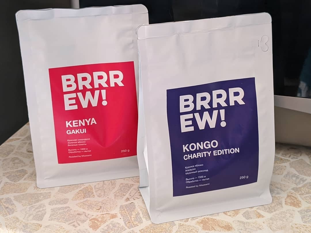 Так выглядят пачки от «BRRREW! Coffee».