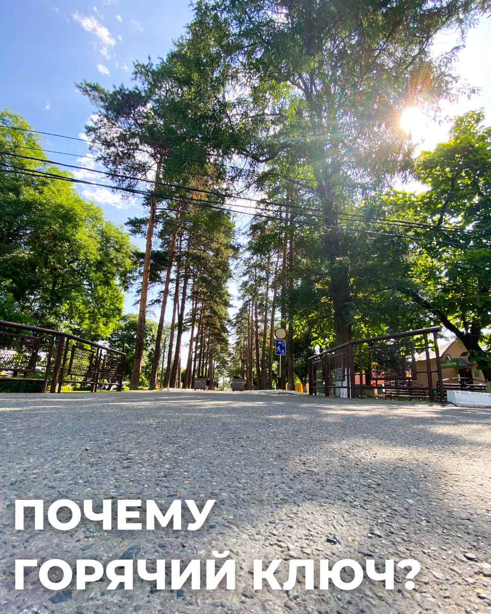 Переезд в Горячий Ключ. Что вы там будете делать? | Максим Галсон про  маркетинг и трафик | Дзен