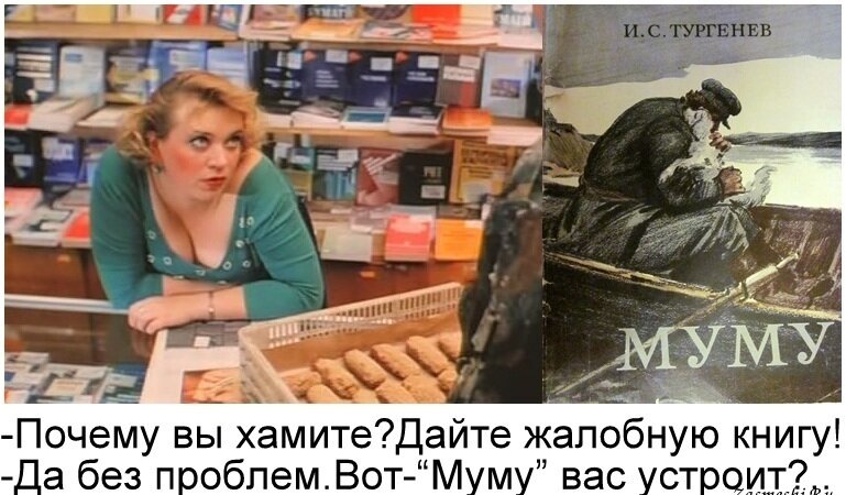 Очень жалобная книга, согласитесь!