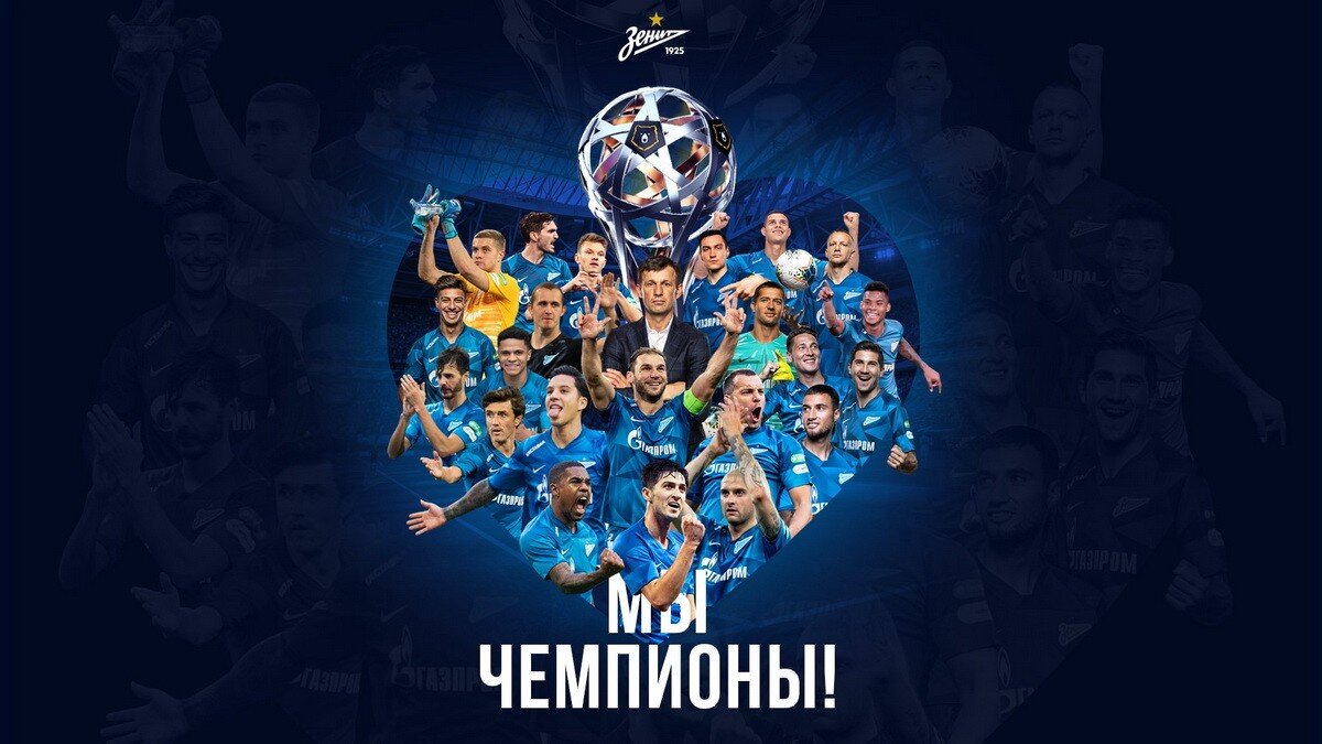 https://prostoprosport.ru/football/russia/rpl/article-zenit-chempion-itogi-26-go-tura-rpl