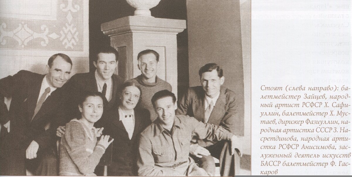 Из книги С. Синенко "Глубокий тыл"