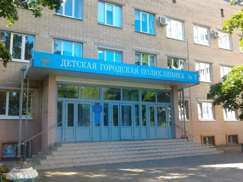 Поликлиника на Проспекте просвещения