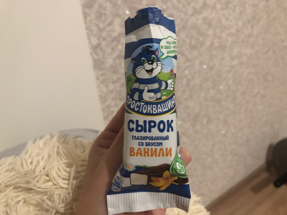 ПП сырки глазированные