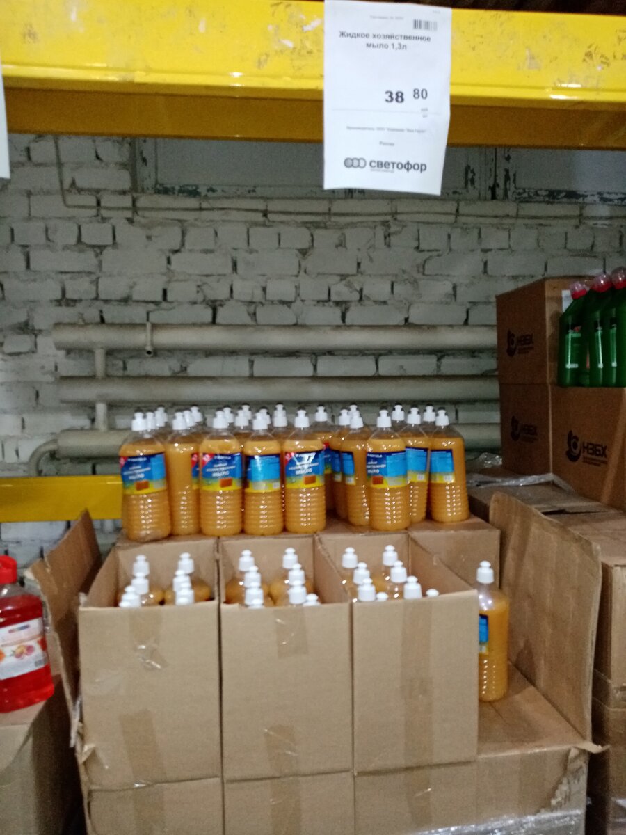 Приобрела.