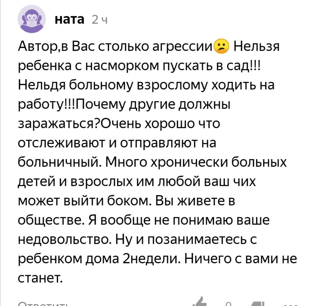 #8размама_болезни. 8 раз мама 1 публикации. 8 раз мама 1 публикации. 8 раз мама 1 публикации. 8 раз мама 1 публикации.