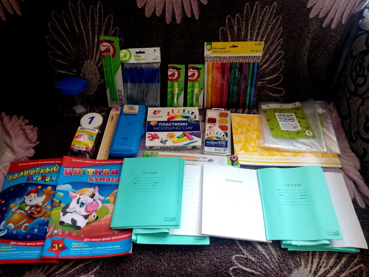 Эти товары мне обошлись на 1200₽