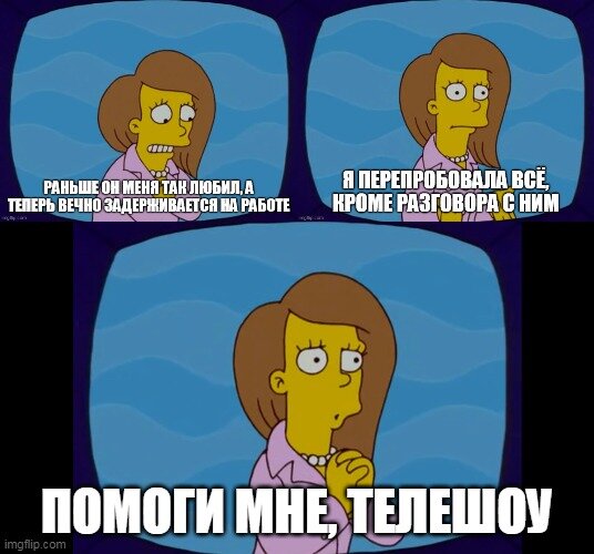 Симпсоны (The Simpsons), s19e14 © 20th Century Fox Film Corporation