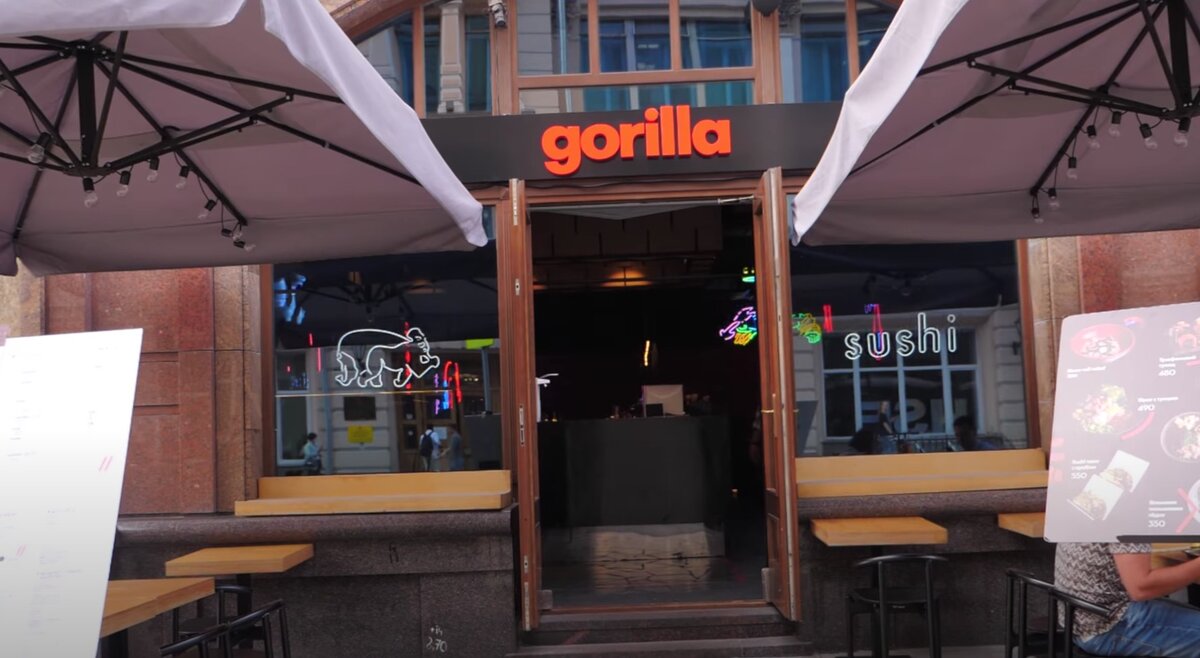Баста горилла. Суши Баста горилла. Ресторан Gorilla by basta. Горилла бай Баста ресторан. Москва ресторан горилла.