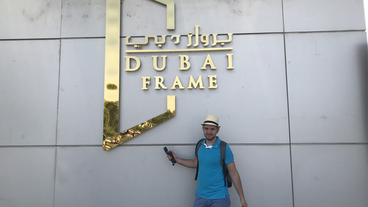 Рамка Дубая находится в парке Zabeel.