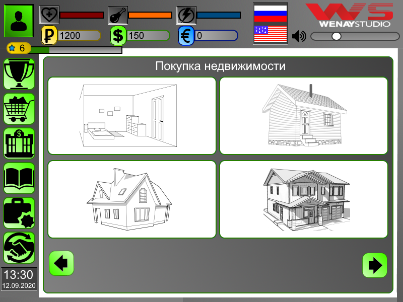 Покупка недвижимости