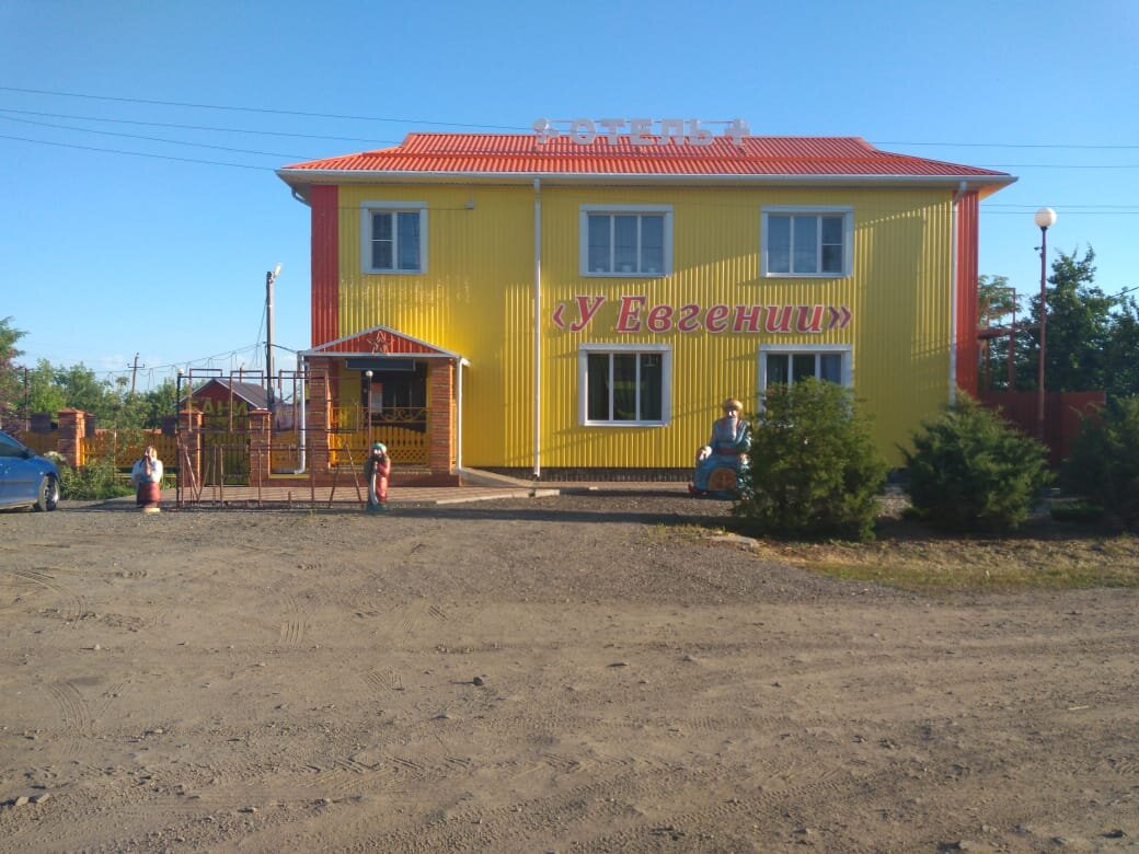 Отель"У Евгении" 