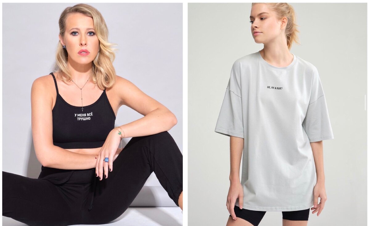 Фото: Instagram, аккаунт @sobchak.store