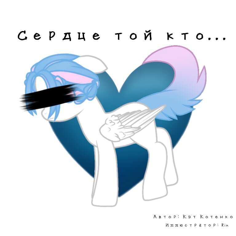 иллюстратор Rin