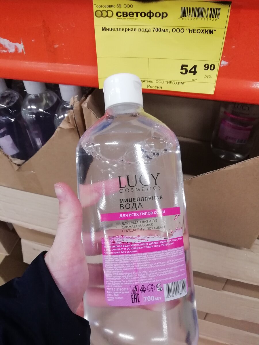 Цена 54 рублей 90 копеек