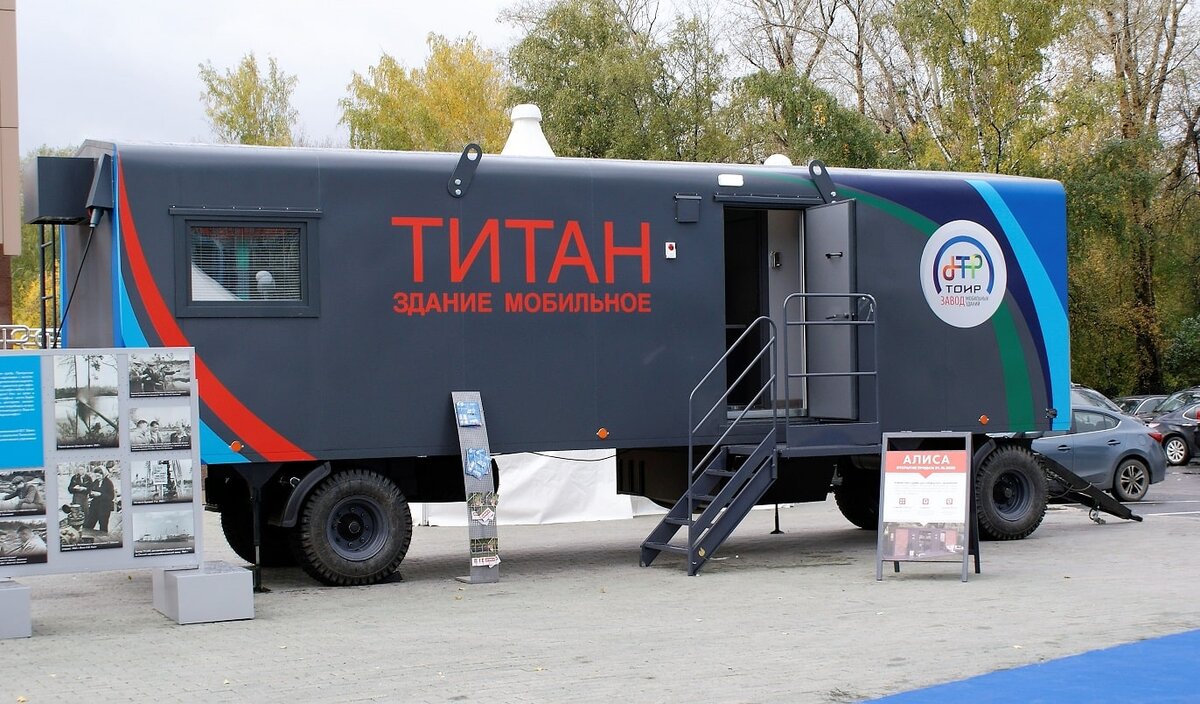 Вагон-дом ТИТАН на выставке ТНФ 2020
