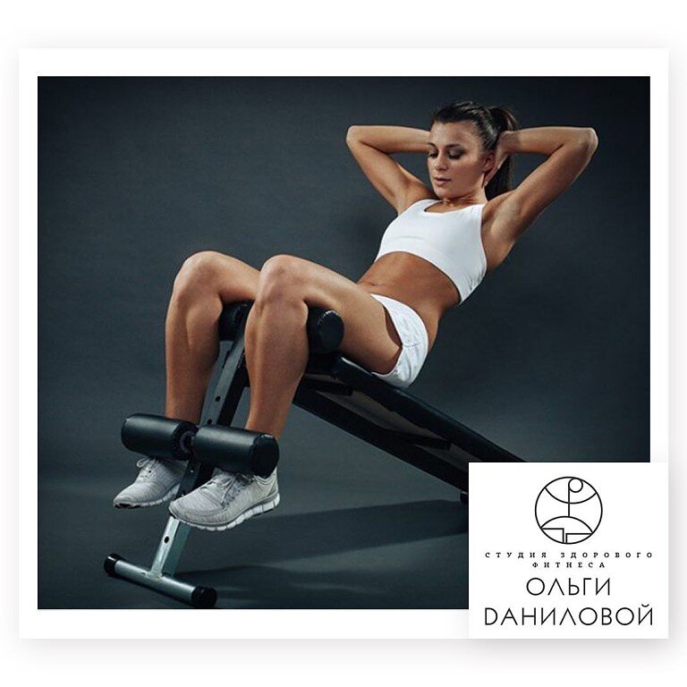 Скручивания в полную амплитуду