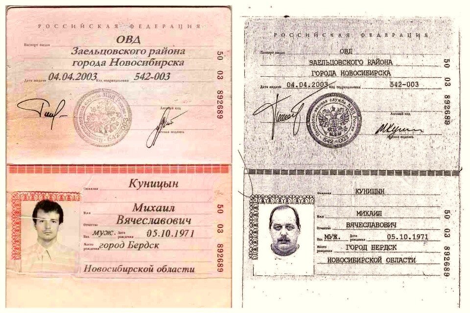 Фото на паспорт рф в московском районе спб