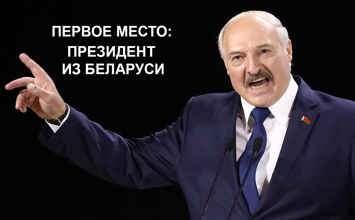 Первое место?