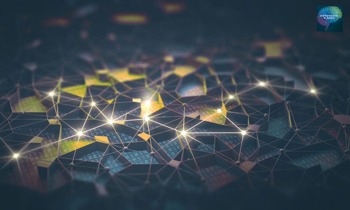 скрин нейросеть