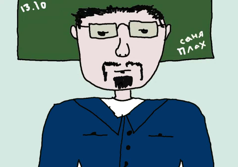 Учителя ответили, какая зарплата их устраивает. Результаты опроса0