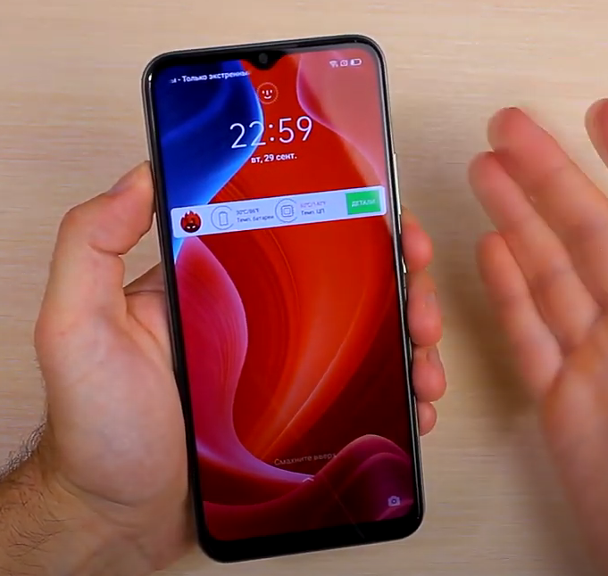 внешний вид Realme C11