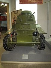 Восстановленный Т-18 из экспозиции Военного музея в Москве
