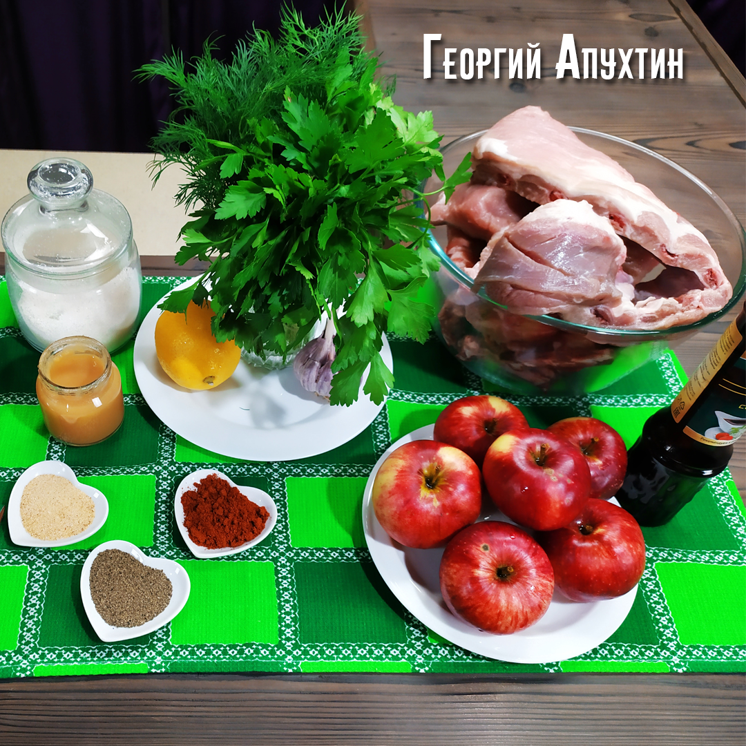 Ингредиенты