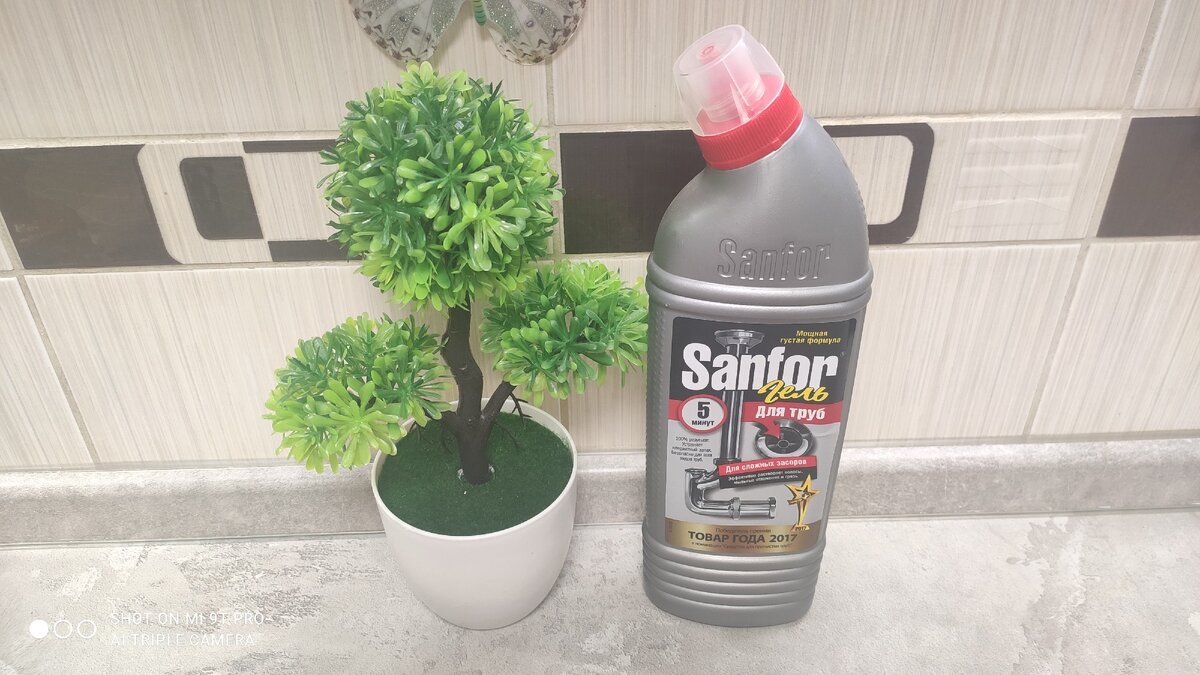 Вот собственно само средство