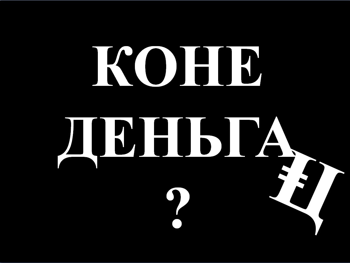 Коллаж автора