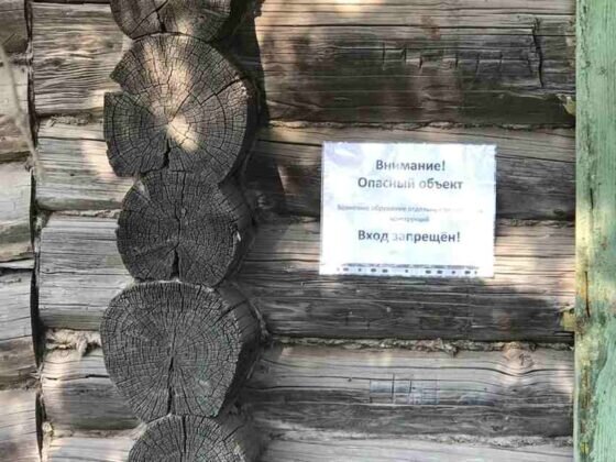 Фото: Общероссийский народный фронт в Тверской области. Такие объявления не останавливают подростков