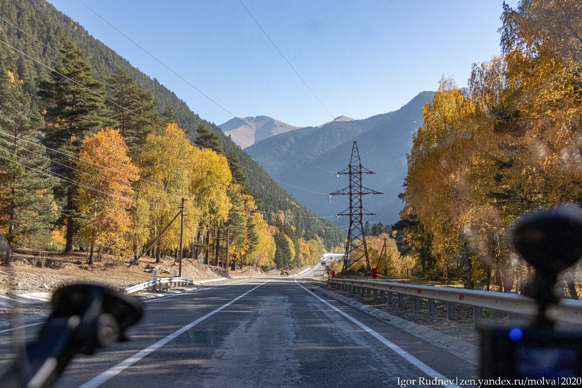 Осенний Кавказ прекрасен, но за дорогой нужно следить вдвойне 
