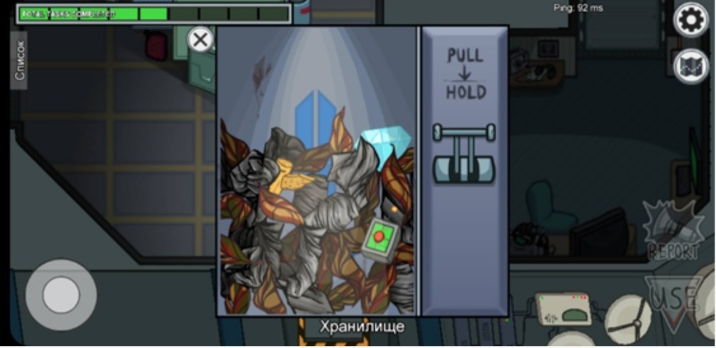 Нажать и держать рычаг пока мусор утилизируется