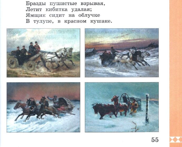 Бразды пушистые взрывая картинка