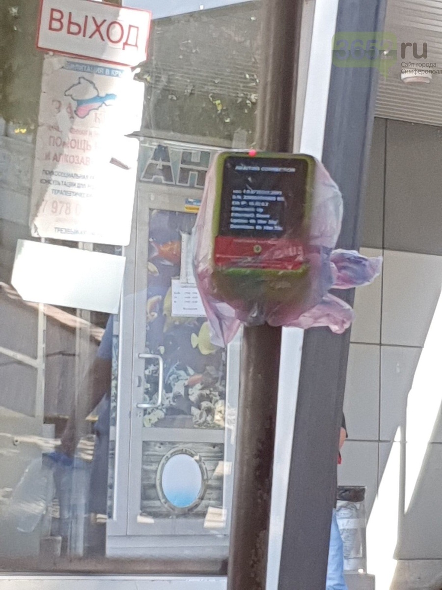 И это ещё не всё что могут придумать маршрутчики. Фото взято с сайта 3652.ru.