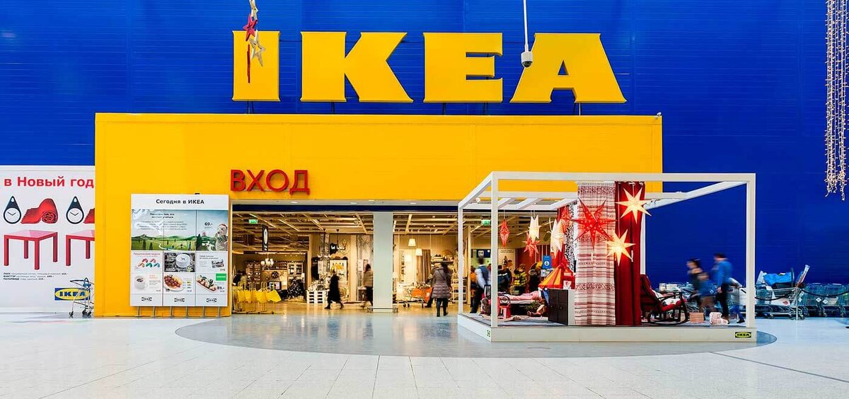 IKEA часто произносят как «Икéя») — основанная в Швеции нидерландская производственно-торговая группа компаний, владелец одной из крупнейших в мире торговых сетей по продаже мебели и товаров для дома,