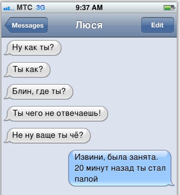 Немножко занята была, да)