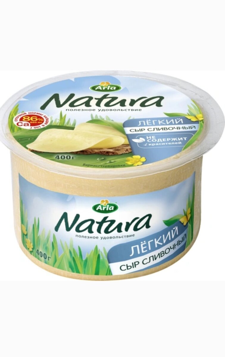 Arla Natura 30%