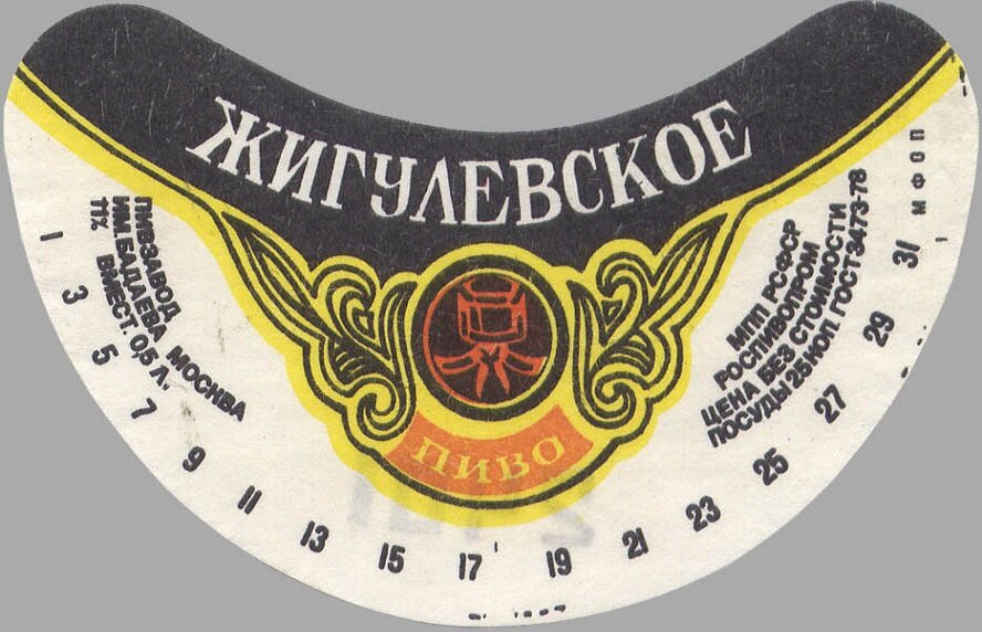 КОЛЬЕРЕТКА