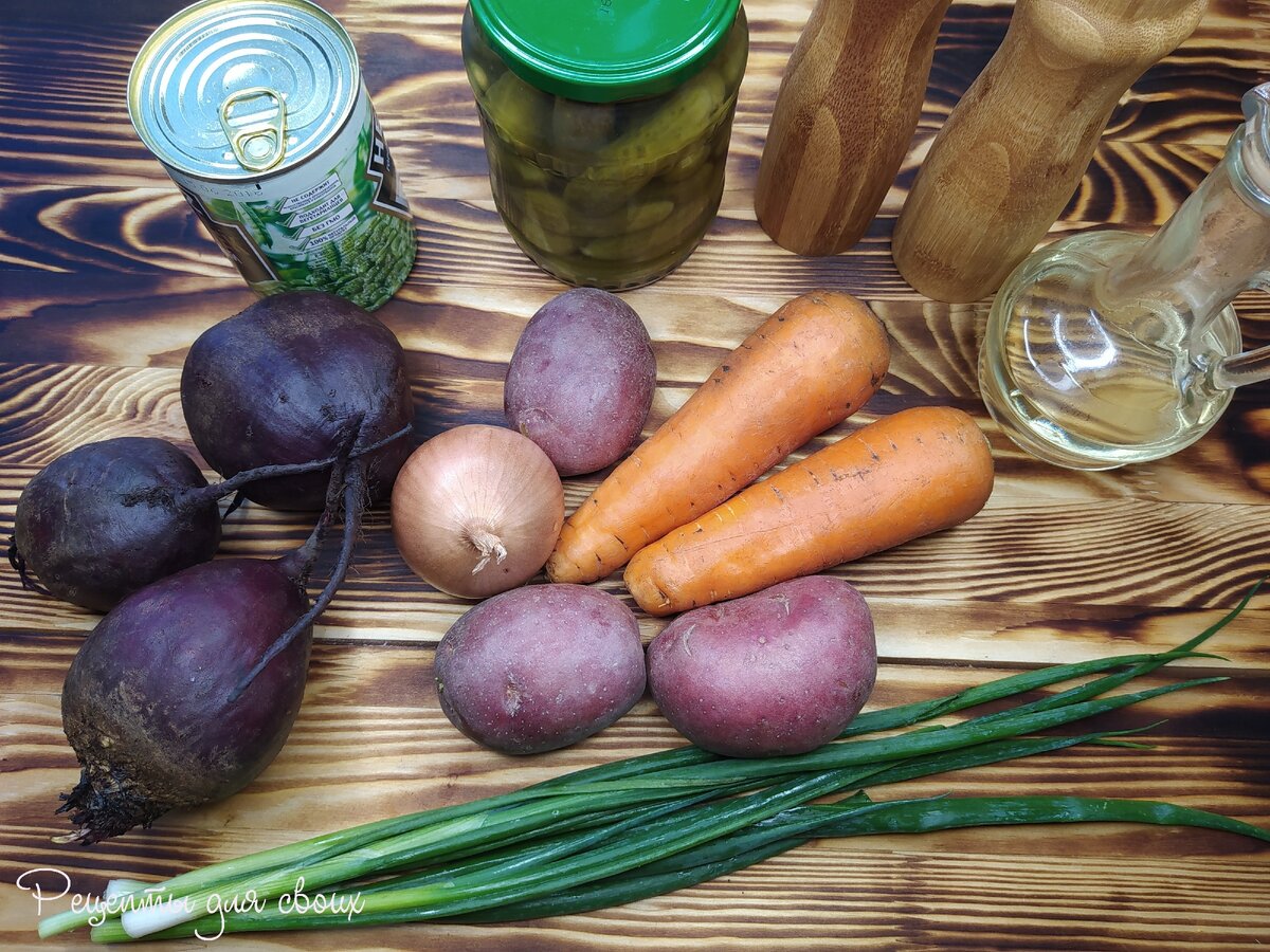 Ингредиенты для приготовления винегрета