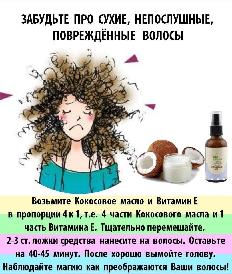 Очень классная маска! 