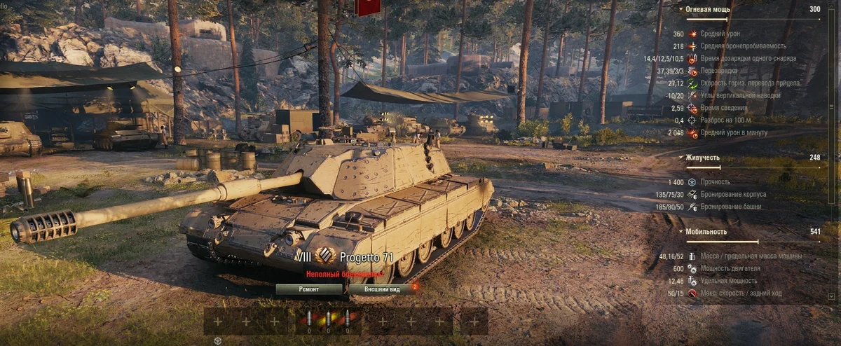 Progetto C45 mod. 71