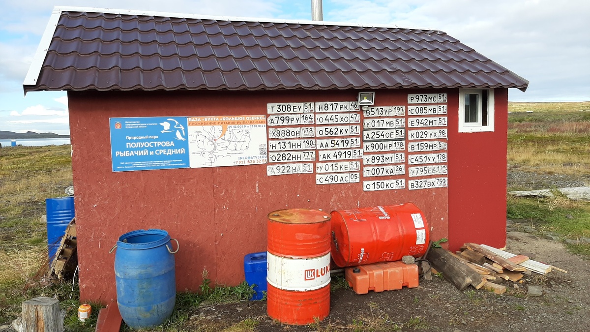 База отдыха на Рыбачьем.