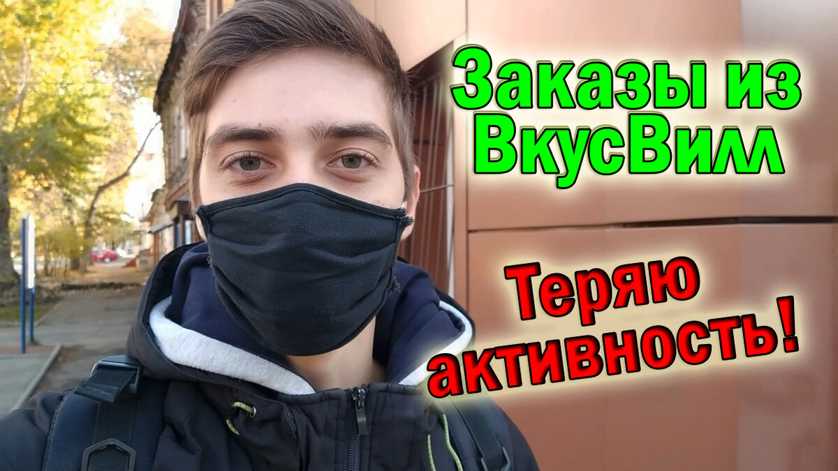 Также я снял видео про работу в этот день, внизу будет ссылка!