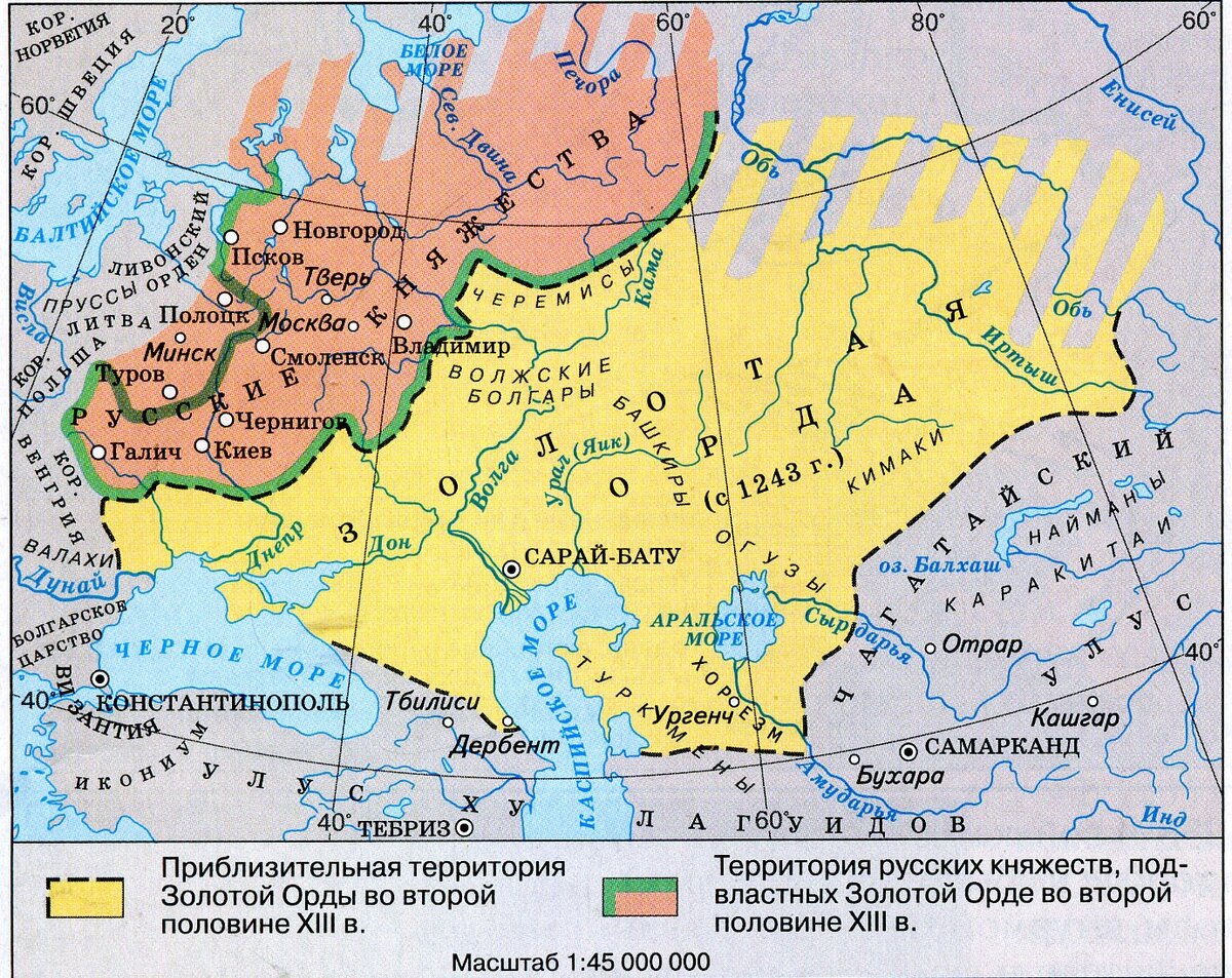 Территория Золотой Орды во второй половине XIII века