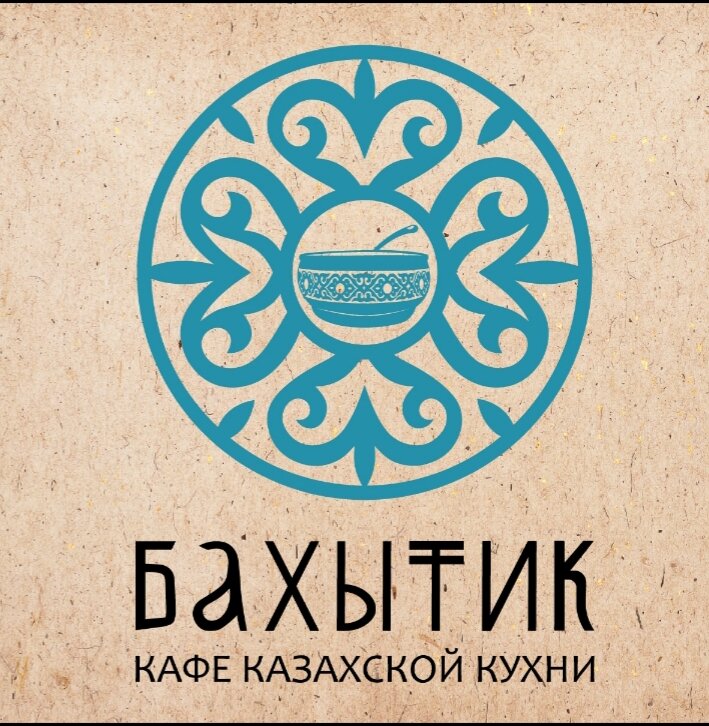 Скоро открытие