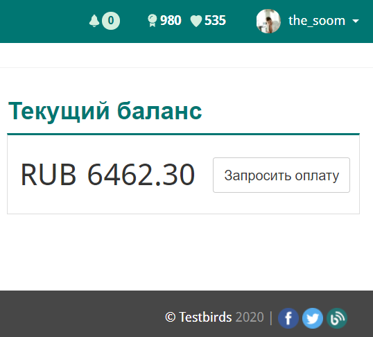 Мой личный аккаунт в TestBirds и мои успехи